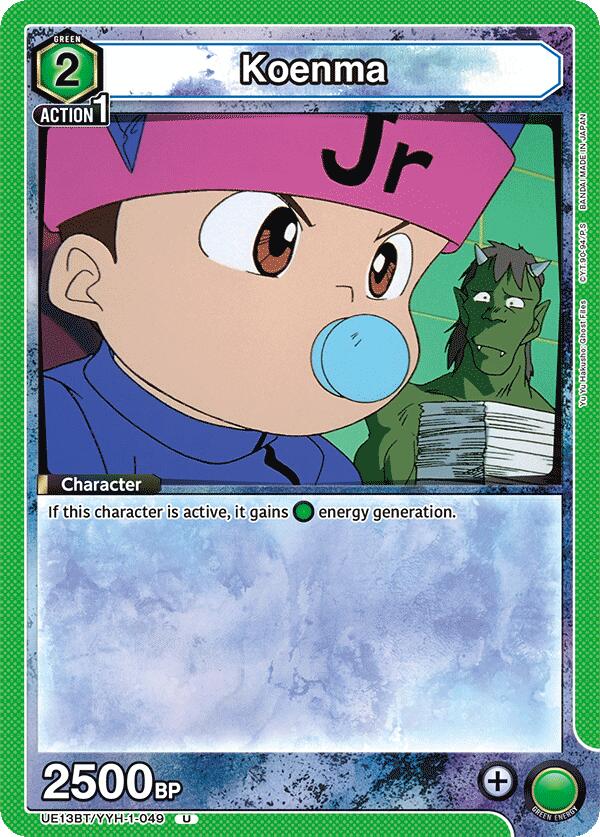 Koenma (049)