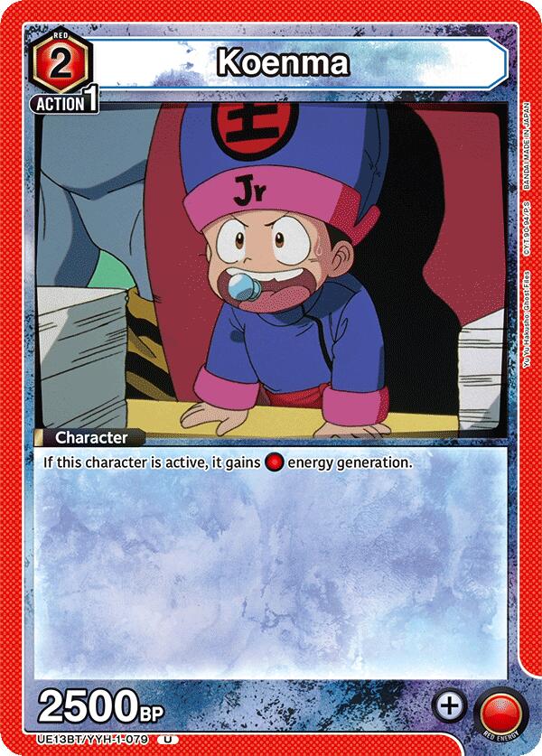 Koenma (079)