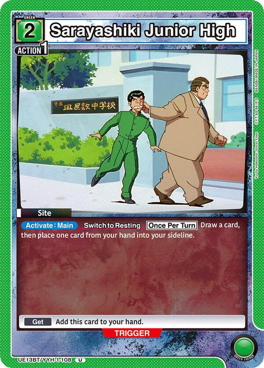 Sarayashiki Junior High