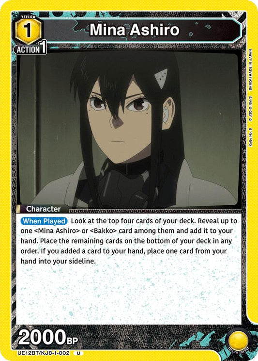 Mina Ashiro (002)