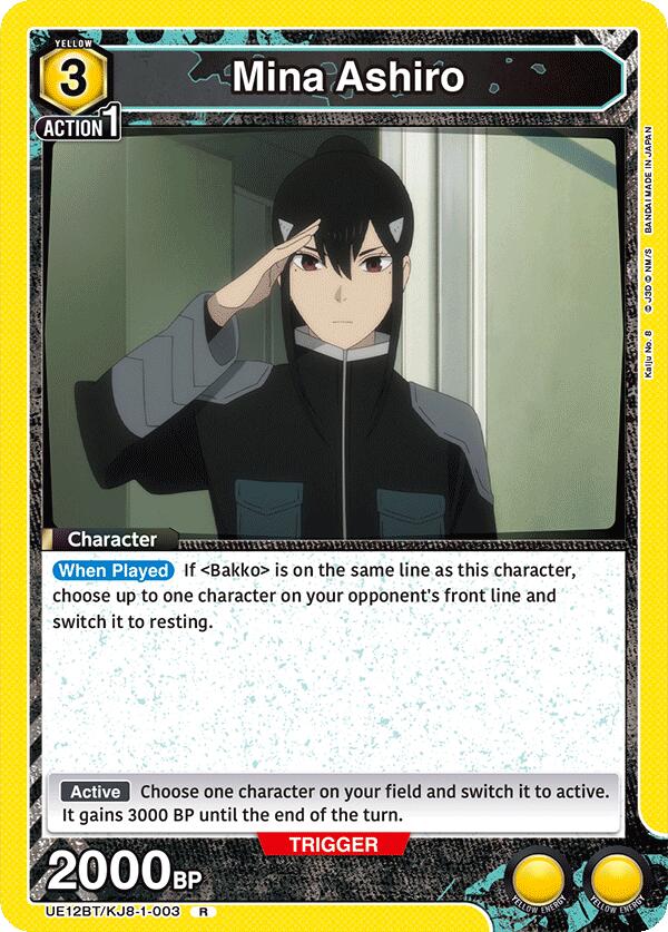 Mina Ashiro (003)