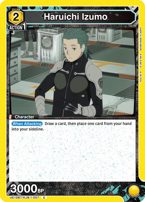 Haruichi Izumo (007)