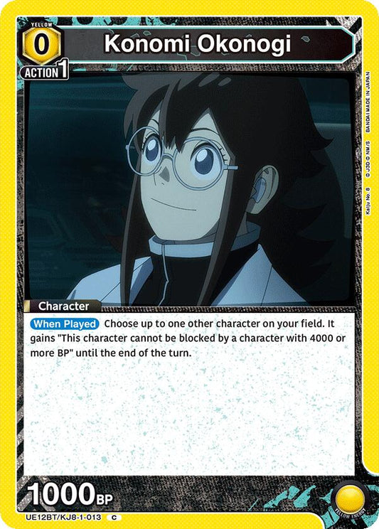 Konomi Okonogi (013)