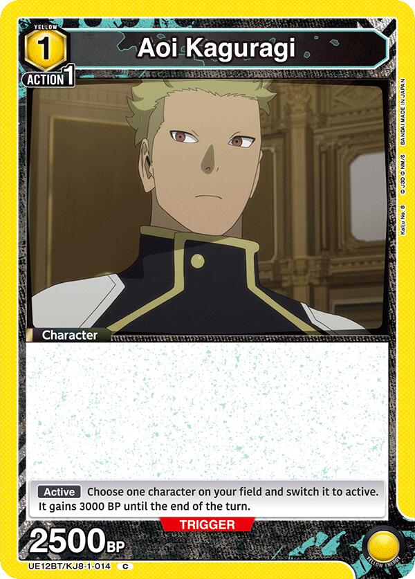 Aoi Kaguragi (014)