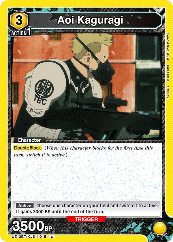 Aoi Kaguragi (015)