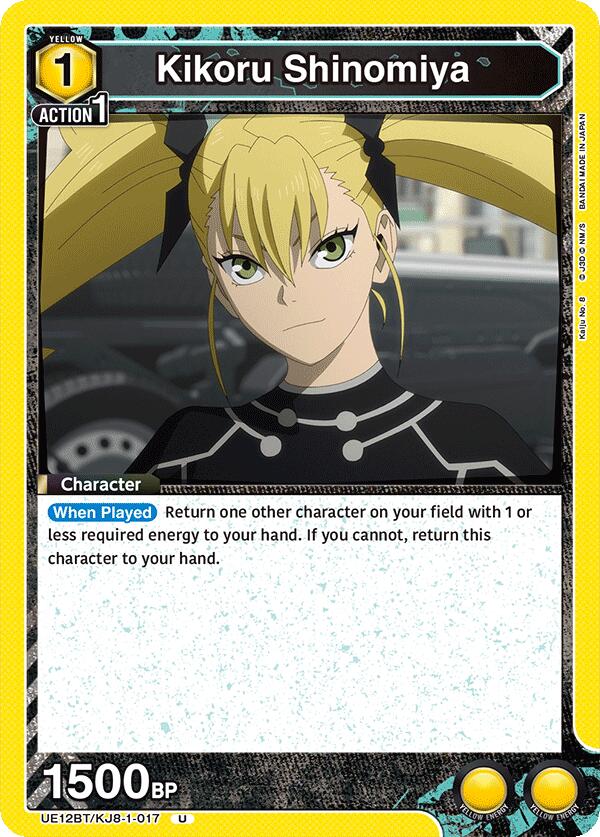 Kikoru Shinomiya (017)