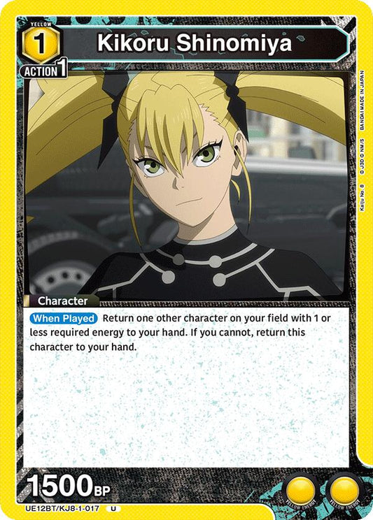 Kikoru Shinomiya (017)