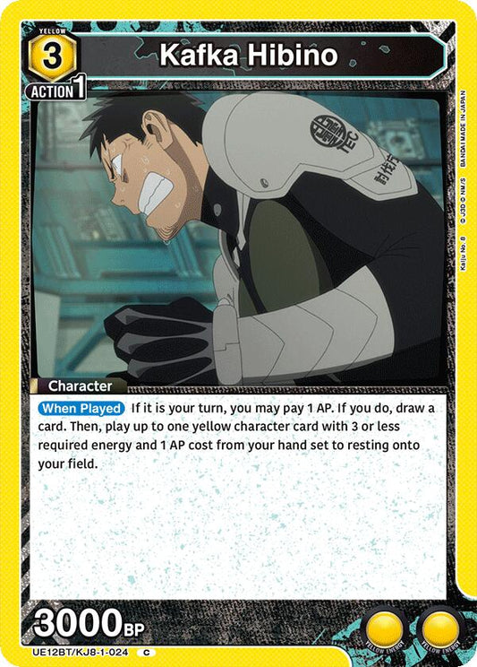 Kafka Hibino (024)
