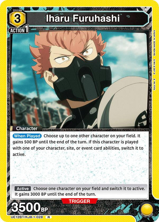 Iharu Furuhashi (028)