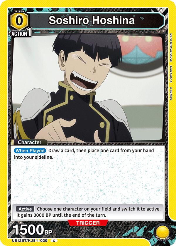 Soshiro Hoshina (029)