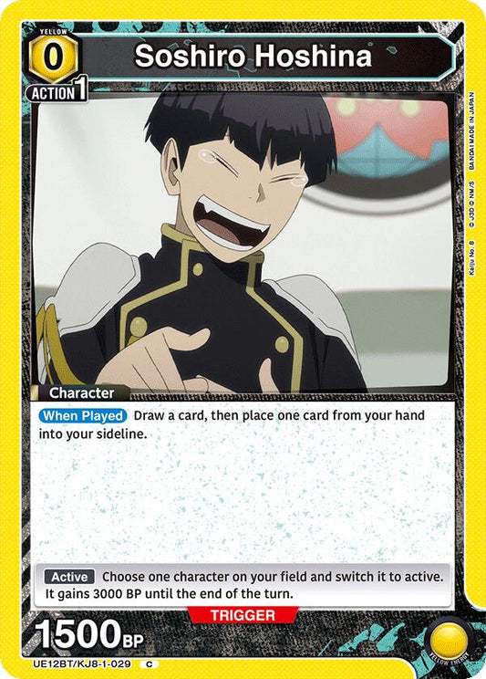 Soshiro Hoshina (029)