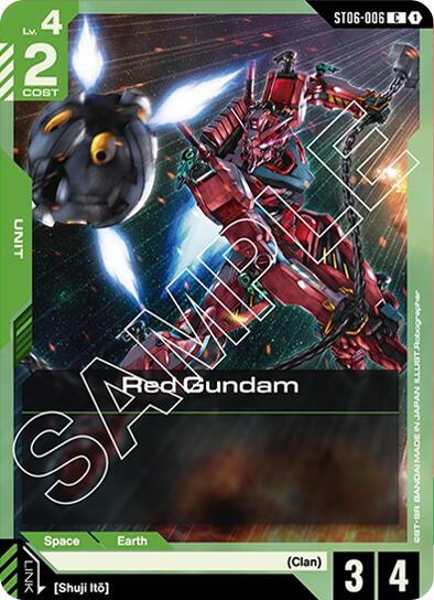 Red Gundam (C)