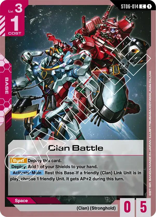 Clan Battle