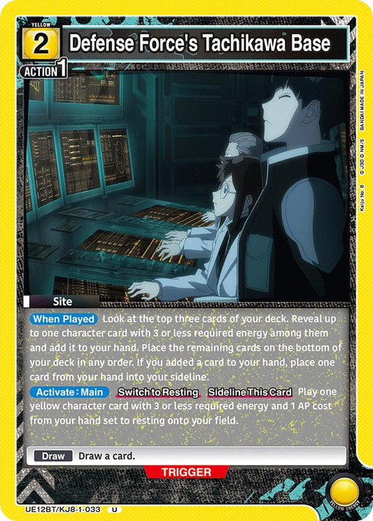 Defense Force's Tachikawa Base