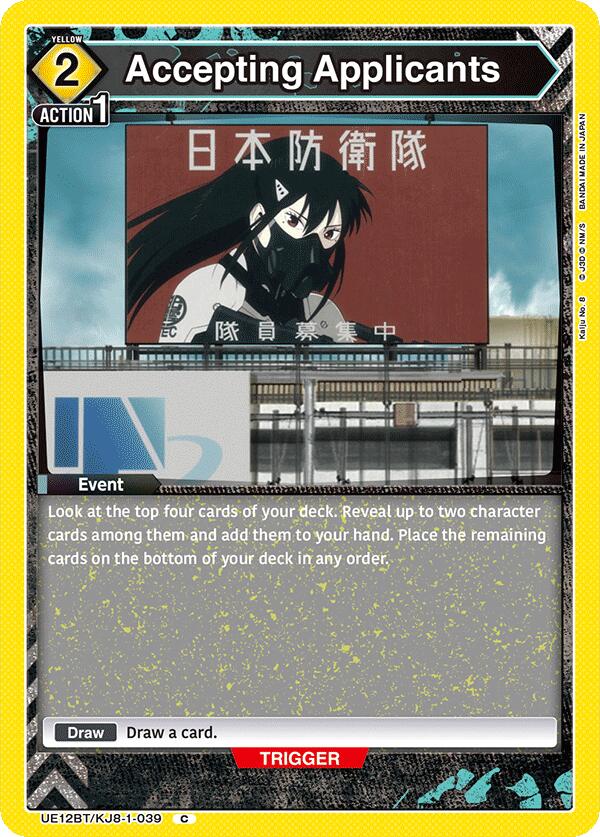 Accepting Applicants