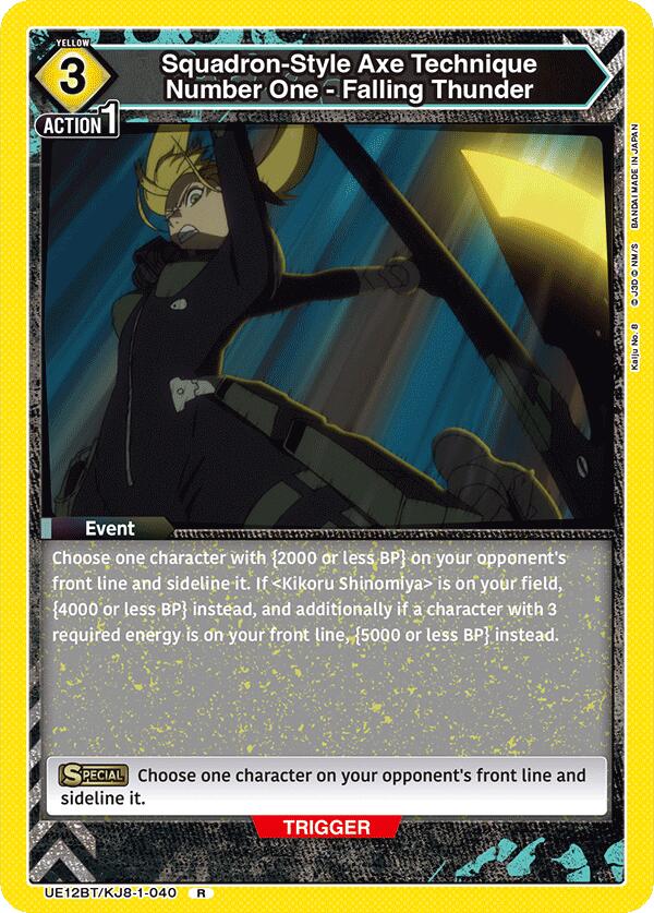 Squadron-Style Axe Technique Number One - Falling Thunder