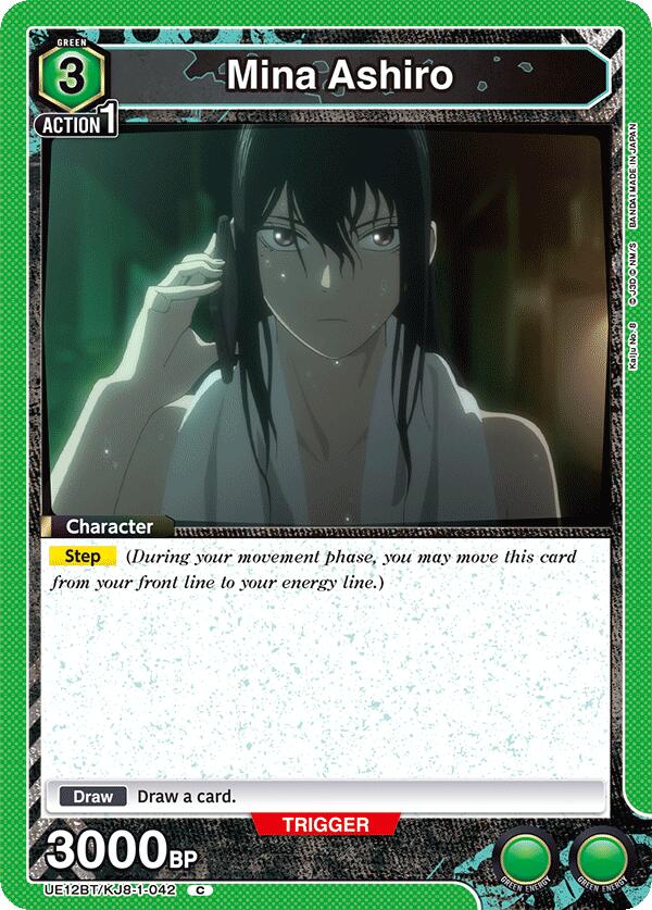 Mina Ashiro (042)