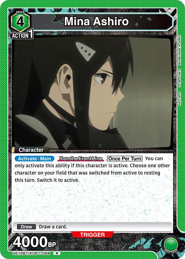 Mina Ashiro (044)