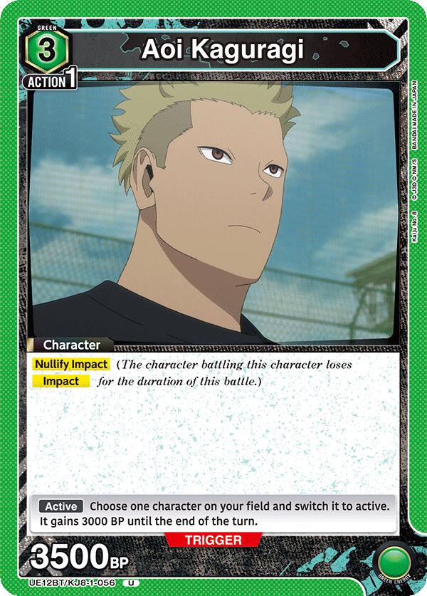 Aoi Kaguragi (056)