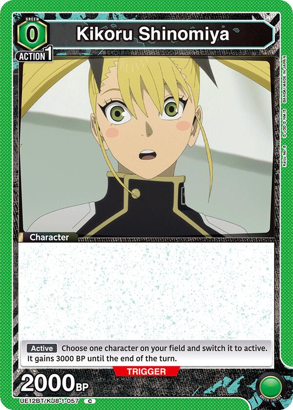 Kikoru Shinomiya (057)