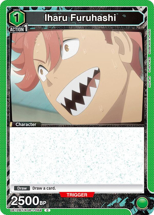 Iharu Furuhashi (064)