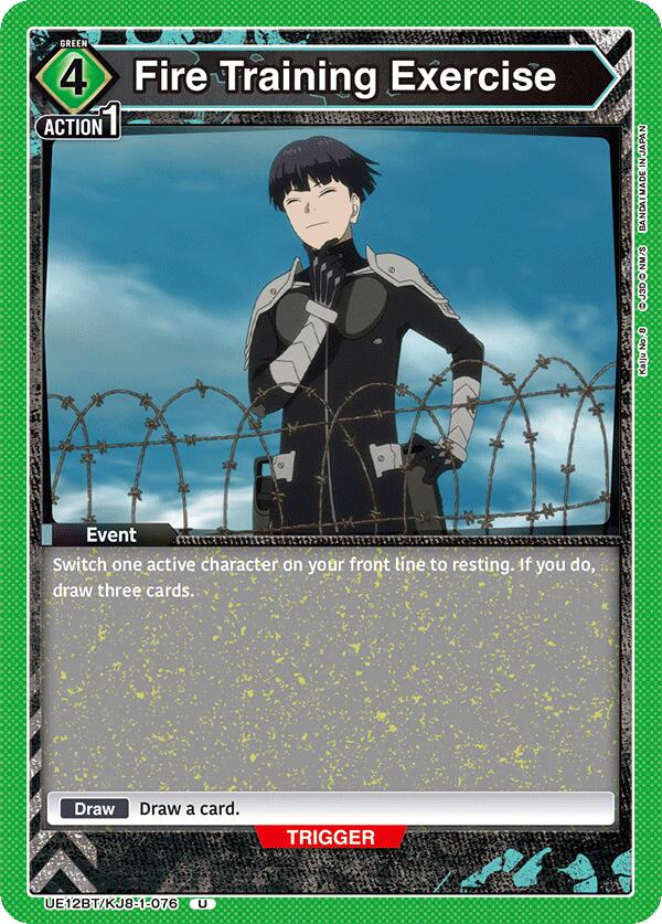 Fire Training Exercise