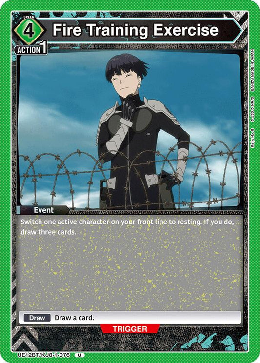 Fire Training Exercise