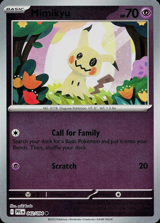SortSwift catalog art