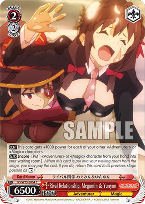 Rival Relationship, Megumin & Yunyun
