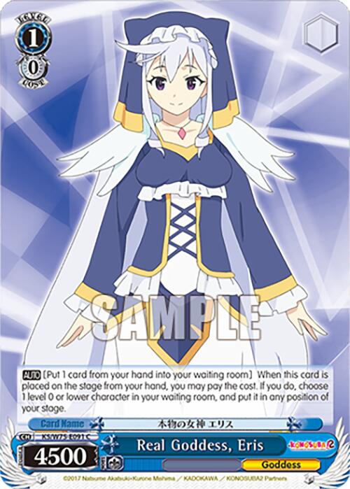Real Goddess, Eris