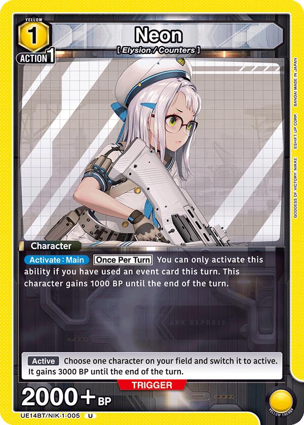 Neon (005)