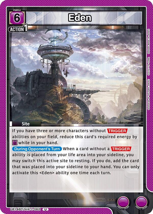 Eden