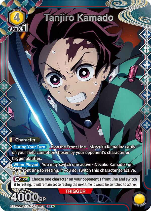 Tanjiro Kamado (002) (SR*)