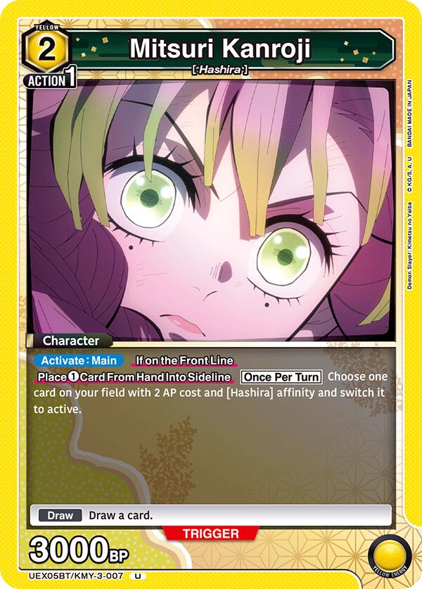 Mitsuri Kanroji (007)