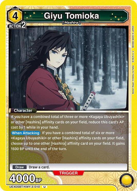 Giyu Tomioka