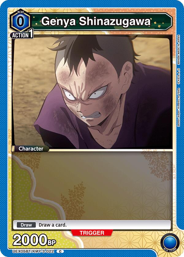 Genya Shinazugawa (022)