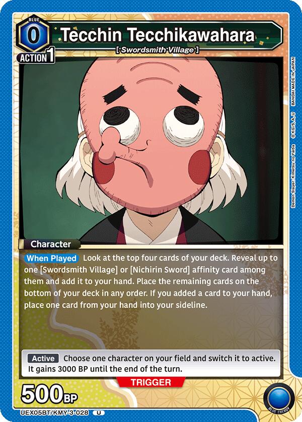 Tecchin Tecchikawahara