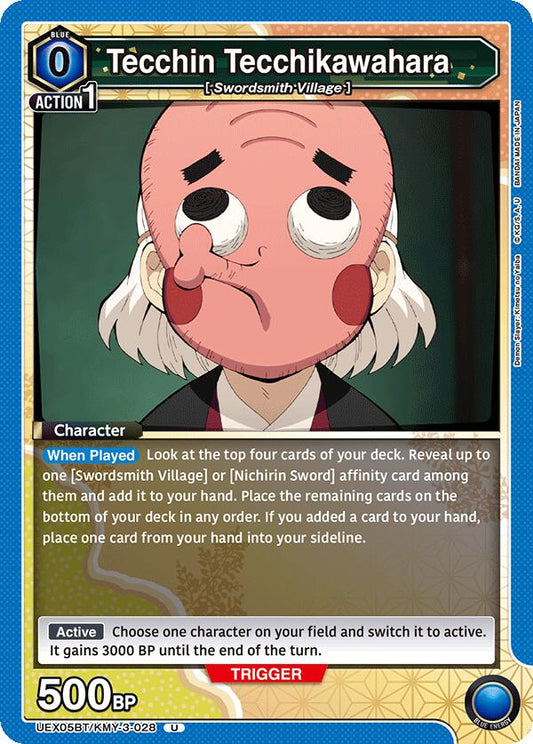 Tecchin Tecchikawahara