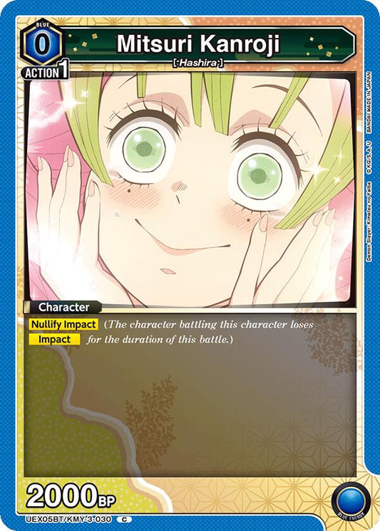 Mitsuri Kanroji (030)