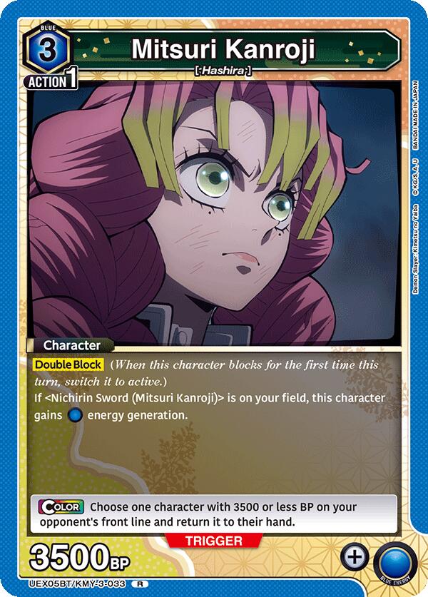 Mitsuri Kanroji (033)