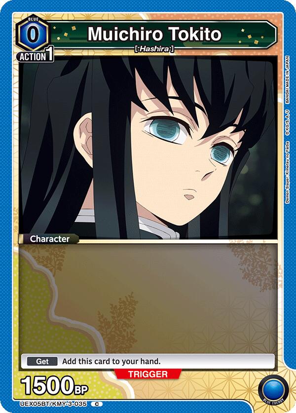 Muichiro Tokito (035)