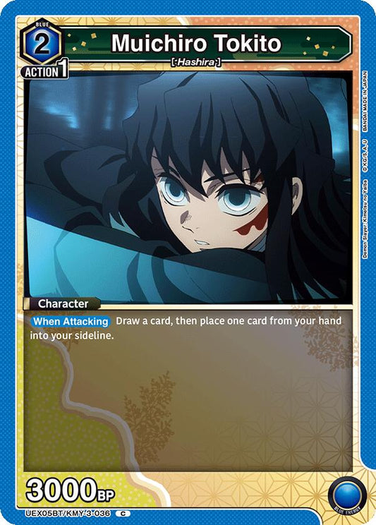 Muichiro Tokito (036)