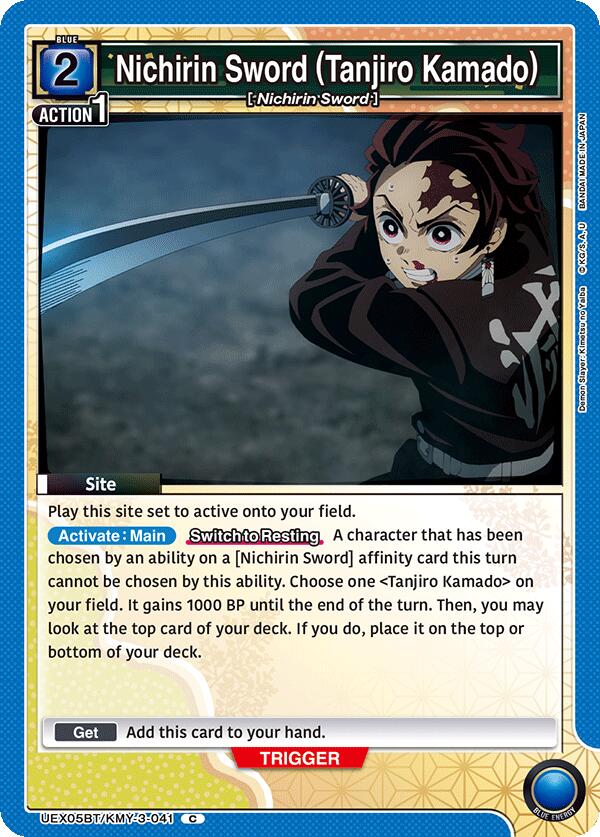 Nichirin Sword (Tanjiro Kamado)