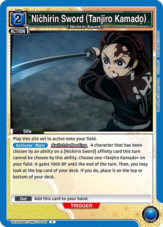 Nichirin Sword (Tanjiro Kamado)