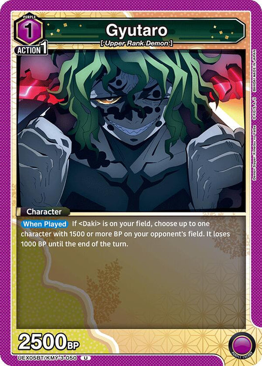 Gyutaro