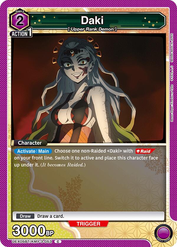 Daki (053)
