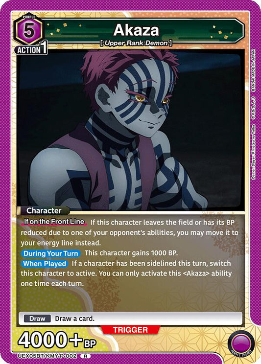 Akaza