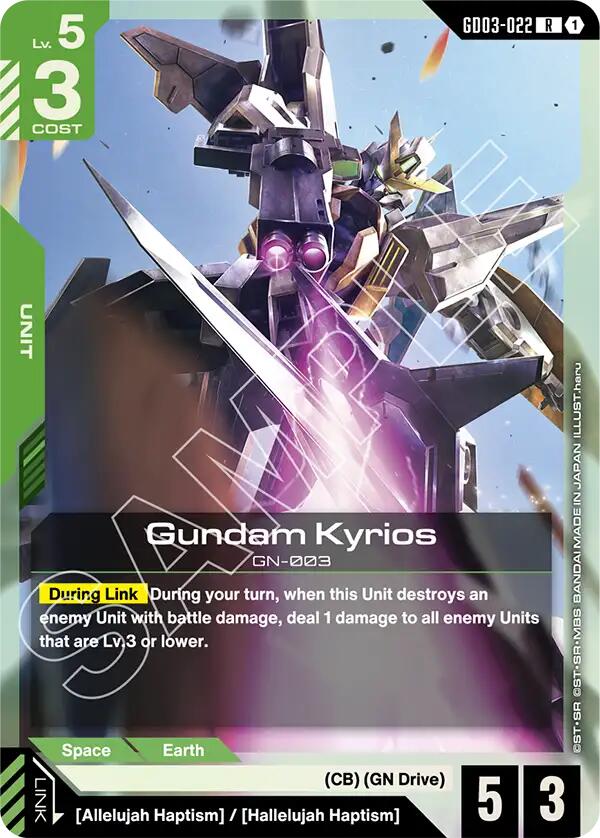 Gundam Kyrios