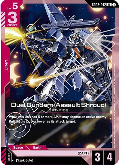 Duel Gundam (Assault Shroud) (GD03-042)