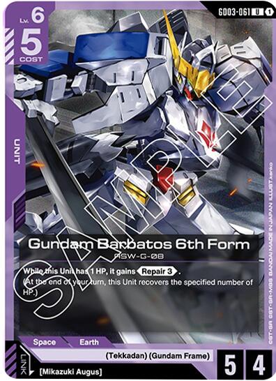 Gundam Barbatos 6th Form